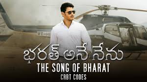 Bharat Ane Nenu The Song Of Bharat Crbt Codes Bharat Ane Nenu Mahesh Babu Devi Sri Prasad Youtube Bharat, a graduate raised in london clueless about the future becomes the chief minister of andhra pradesh due to the circumstances. bharat ane nenu the song of bharat crbt codes bharat ane nenu mahesh babu devi sri prasad