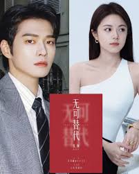 Irreplaceable drama official reveal schedule