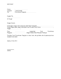 Filem shah rukh khan 2020 form 24 44 49 sample for one more day summary per chapter faktor kesan. 17 Contoh Surat Pengantar Uji Laboratorium