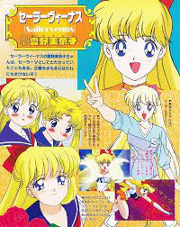 セーラームーン おしゃれまとめの人気アイデア pinterest e ªae ae ªa セーラーヴィーナス アニメ クール かわいい 待ち受け