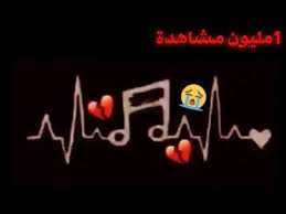 احلى رنات هاتف 2020 اجمل نغمة رنين حزينة افضل نغمات رنين للهاتف حزينة 2020 نغمة Youtube Mah