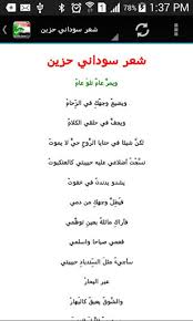 حكم إزالة الرجل شعر ساقيه وصدره. Ø´Ø¹Ø± Ø³ÙˆØ¯Ø§Ù†ÙŠ Ù‡Ù„ ØªØ¹Ù„Ù…