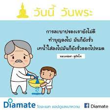 สลด หมาชาวบ้านน้ำพอง ขอนแก่น โดยยาเบื่อตาย 10 ตัว หลังพาออกวิ่งเล่นนอกบ้าน คาดคนวางยาแค้นหมา. Facebook