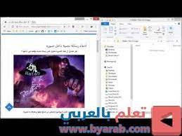 مشروع اخفاء رسالة نصية داخل صوره بلغة الجافا desktop screenshot