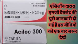 Aciloc 300 Tablet Kis Kaam Aati Hai Aciloc 300 Tablet Uses In Hindi Youtube