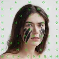 Stream Natasha Babenko music