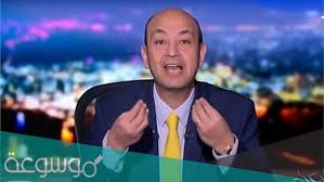 حاول أن تكون العناوين شيقة وجذابة، ولا. Ù…Ø§ Ù‡ÙŠ Ø¯ÙŠØ§Ù†Ø© Ø¹Ù…Ø±Ùˆ Ø§Ø¯ÙŠØ¨ Ù…ÙˆØ³ÙˆØ¹Ø© Ù†Øª