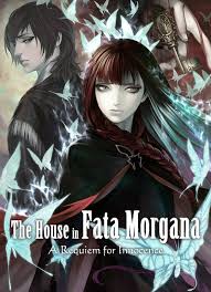 The House in Fata Morgana Wiki