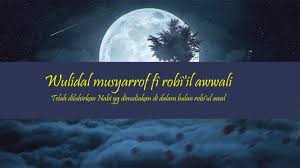 Mâlâhatil athyâru fî shoutin 'âli. Lirik Wulidal Musyarrof Shalawat Yang Sangat Merdu 2019 Youtube