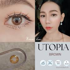 คอนแทคเลนส์ Utopia : Gray