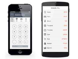 Using appery to build apps is easy and fast. How To Build An Ios And Android App In 24 Hours With Html5 And Cordova Dzone Mobile