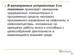 Check spelling or type a new query. Penggunaan Sistem Mekatronik Di Industri Otomotif Tren Modern Dalam Pengembangan Sistem Mekatronik