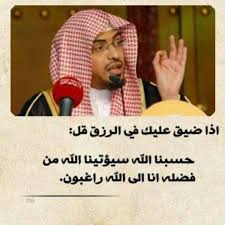 Pin By Hamed Alshabibi On Arabic Wisdom Cool Words Islamic Quotes Arabic Words