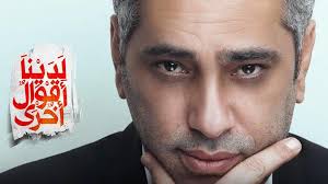 ويستغرق الأمر خمسة أيام في المتوسط حتى يبدأ ظهور الأعراض، بيد أن بعض الأشخاص. Ø§Ù„Ø¹Ø±Ø¨ÙŠØ© Ù†Øª ØªÙƒØ´Ù ÙƒÙˆØ§Ù„ÙŠØ³ Ø¹ÙˆØ¯Ø© ÙØ¶Ù„ Ø´Ø§ÙƒØ± Ù„Ù„ØºÙ†Ø§Ø¡