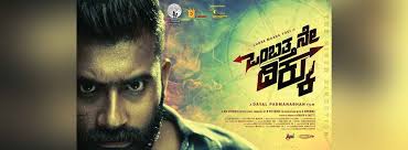 1940 1941 1942 1943 19441945 1946 1947 1948 1949. Upcoming Sandalwood Movies 2021 And Latest Kannada Movie Releases Upcoming Kannada Movies 2021 And Sandalwood Movies Releasing This Week Moviekoop
