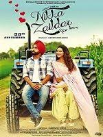 Nikka Zaildar 2016 Punjabi Movie Watch Online Full Free Download Movies Movies To Watch Online Full Movies