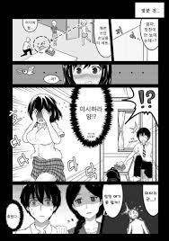 ㅎㅂ?) 여자친구 어머니에게 오해받는 만화...manwha - 유머/움짤/이슈 - 에펨코리아