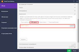 Wir erklären ihnen hier, wie sie in avira ausnahmen für harmlose programme hinzufügen. Antivirus Ausnahmen So Fugen Sie Eine Datei Hinzu Um Avast Auszuschliessen