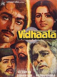 Vidhaata (1982)