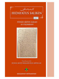 Karya sastra melayu lama pertama yang terbit sekitar tahun 1870 masih dalam bentuk syair, hikayat dan terjemahan novel barat. Kedai Buku Online Khazanah Fathaniyah