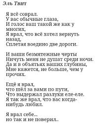 короткие стихи о любви на английском языке с переводом El Tvit Ya Vsyo Sovral Aesthetic Words Lyrics Aesthetic Romantic Poems
