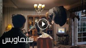 مشاهدة فيلم Harry Potter And The Prisoner Of Azkaban 3 2004 الجزء الثالث مترجم
