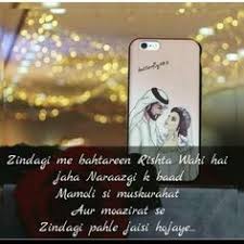 дай мне понять что тебя я люблю I Love You Pin By Aqsa Saba On Halal Couple Galaxy Phone Samsung Galaxy Phone Samsung Galaxy