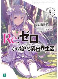 Re Zero Kara Hajimeru Isekai Seikatsu Vol 9 Light Novel Japanese Version Re Zero Charlote