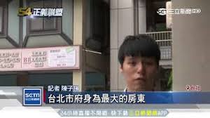 《本週西藏》第231期 2021年4月9日 tibet this week: è¥¿å¯§åœ‹å®…å¤–è§€ä¿®ç¹•åŒ—å¸‚æ–°åœ°æ¨™ è¥¿å¯§åœ‹å®…ä½æˆ¶