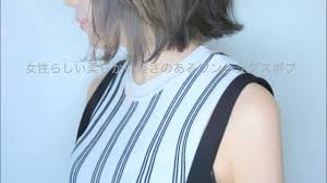 2019年春夏髪型女性らしい軽さのあるボブnor Su Youtube