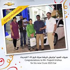 مبروك للسيد براجيش كريشنا سيارة كروز 2015 الجديدة congratulations to mr prajesh krishna for his new cruze 2015 car chevy new car c new chevy cruze new cars