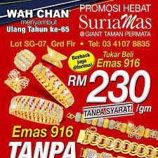 Cantik cantik model emas nya. Hari Ini Harga Emas 916 Wah Chan Gold Jewellery Facebook