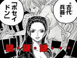 ワンピースネタバレまとめ 最終回の内容や物語の裏話がヤバイ ワンピース ネタバレ ビックマム バレ