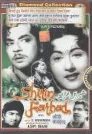 Amazon.com: Shirin Farhad : Predeep Kumar, Madhubala, P. Kailash, Ameeta,  Kamal, Uma Dutt, Kumari Asha, Aspi Irani: Movies & TV