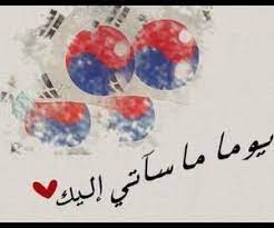 korea korean and travel image kim taehyung wallpaper love quotes wallpaper bts memes hilarious