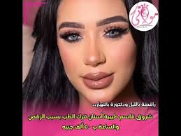 ‫فيديو سكس شروق قاسم 8دقايق | hiatk‬‎
