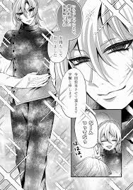 リフレイン | Boys Books(ボーイズブックス)