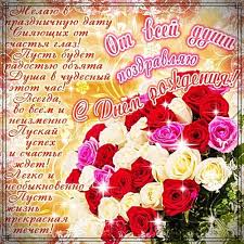 красивые открытки с днём рождения для женщины скачать бесплатно Umopomrachitelnoe Pozdravlenie Zhenshine S Dr Krasivaya Otkrytka Kartinka Pozhelanie Na Vacap Vajber Telegram S Dnem Rozhdeniya Otkrytki Prazdnichnye Otkrytki