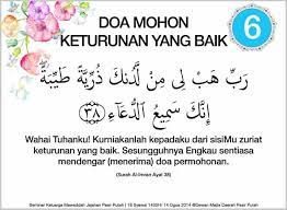 Pin Oleh Ahmad Rafei Di Do A Kata Kata Indah Sembahyang Doa