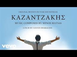 Minos matsas, composer, is the grandson of minos matsas, a greek lyricist minos matsas began his career in athens as a producer at emi in 1994, while writing music for cinema, theater, dance. Minos Matsas Three Savage Beasts Youtube