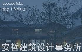 自然的意志will of nature 空间中大面积使用天然元素 石与木的 pagoda swimming pools ancient architecture
