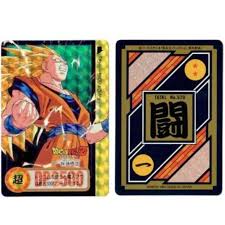 1 overview 1.1 release 1.2 card types 1. Bandai Japan Amada Dragon Ball Z Trading Card 3 Early Catawiki