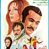 A Starless Man movie poster