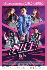 In spite of, well, everything else that happened in 2020, this year saw an exciting slate of new movies (and some more that saw their release dates get pushed to 2021—more on that in a minute). Mark Lee S Number 1 Amongst A Slate Of Singapore Made Movies To Be Released In 2020 Mm2 Announces Post Circuit Breaker Film Slate Business News Asiaone