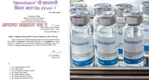 Cnergy it park, unit a2, 3rd floor & unit a, 8th floor, appa saheb marathe marg, prabhadevi, mumbai 400 025. Govt Slashes Remdesivir Mrp By Half With Retro Effect