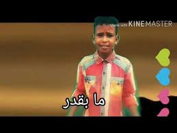 جديد الفنان ابراهيم ودالعليش/في الجريف جنب البحر. Ù¢Ù¢ Ø£ØºØ³Ø·Ø³ Ù¢Ù Ù¢Ù 