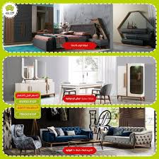الان ولفترة محدودة تعاقد علي غرفه نوم غرفه سفرة غرفه انتريه 89350 وبعد الخصم 75600 Flat Screen Flatscreen Tv Electronic Products