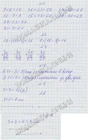 решебник по математике 2 класс моро 2 часть 2012 Matematika 2 Klass Chast 2 Stranica 110 Moro Bantova Gdz Reshebnik Onlajn