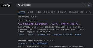 総合ヘルプ ご意見・ご要望 不具合報告 権利者法人の皆様へ チャンネル開設 広告出稿 取材・プレス 採用情報. Ycd6cndijsbtcm