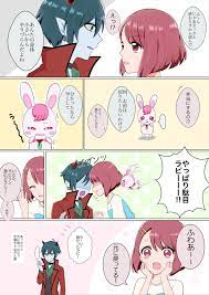 anime couple おしゃれまとめの人気アイデア pinterest december rose プリキュア イラスト イラスト プリキュア